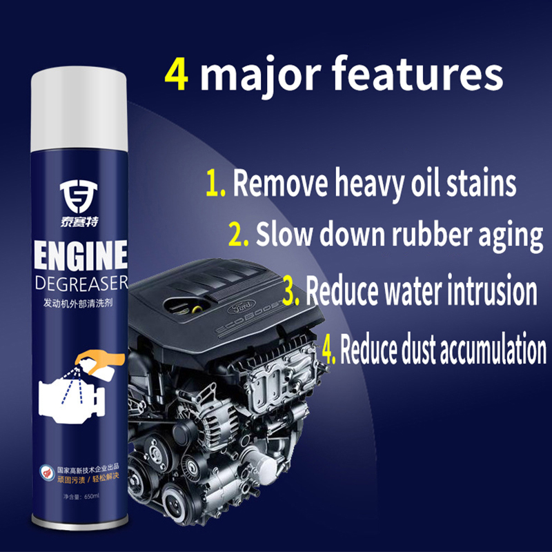 Engine Cleaner Spray 650ML Strong Decontamination Engine Degreaser