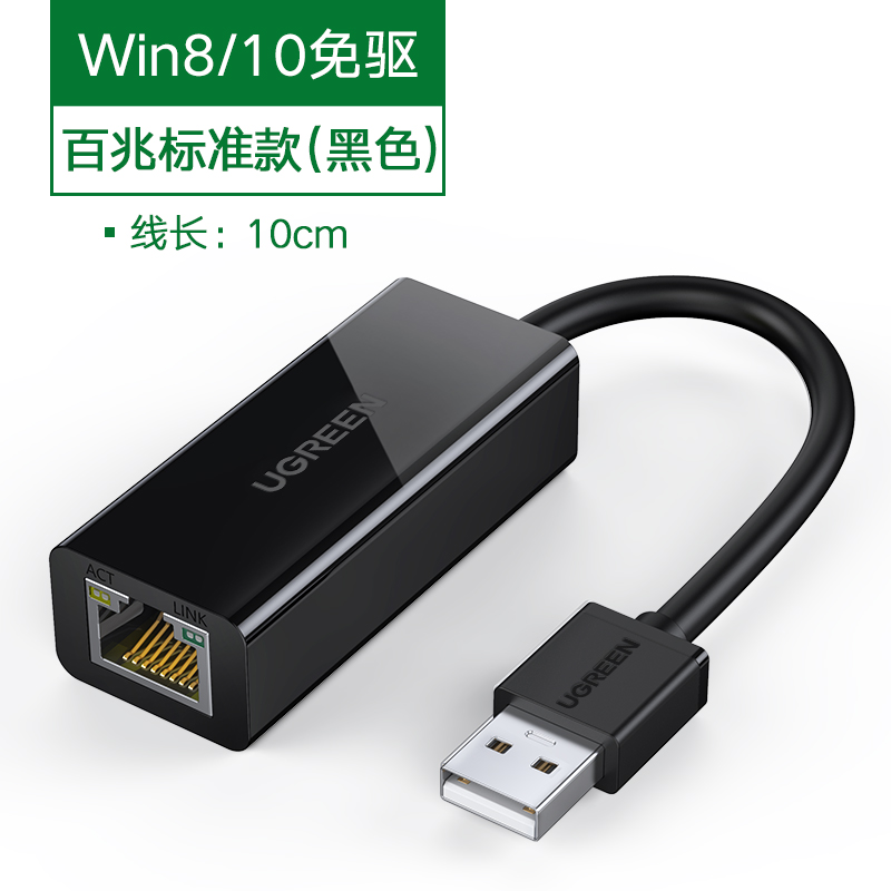 Green usb gigabit network card 3.0 network cable adapter wired desktop