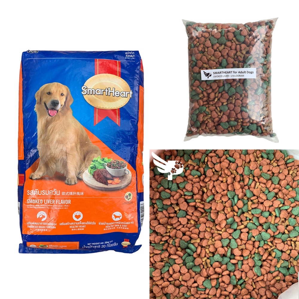 SmartHeart for Adult Dogs of All Breeds 1kg Repacked Smoked