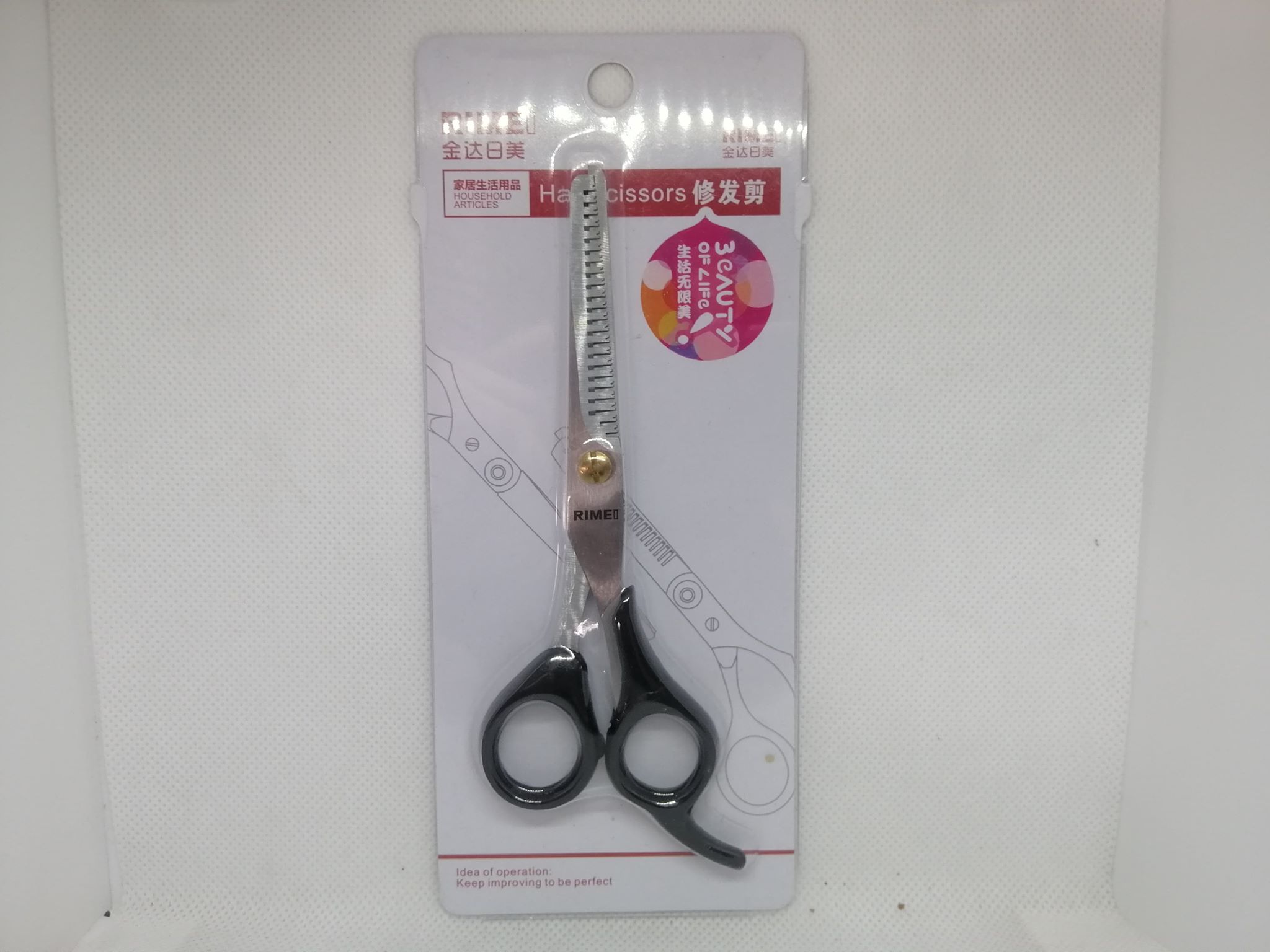 YMS Hair Thinning/Layering Scissor with Thumb Rest Lazada PH