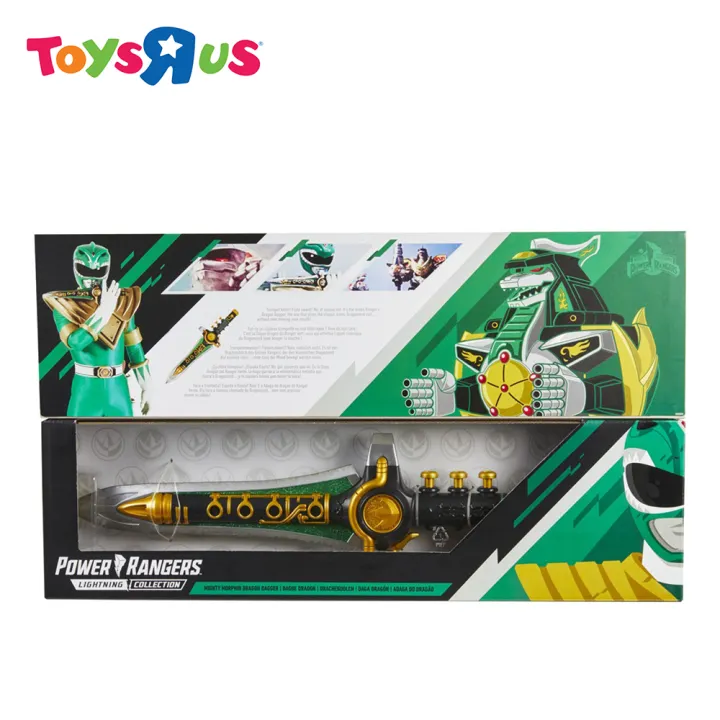 power rangers lightning collection dragon dagger