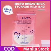 Muifa Breast Milk Storage Bags - 30Pcs, 250ml Capacity
