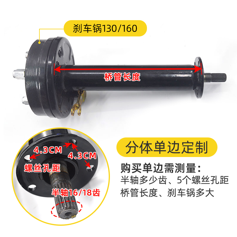 Electric tricycle rear axle assembly integrated differential package ...