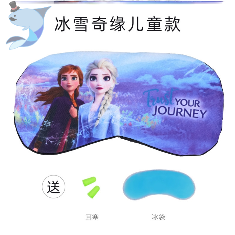 Disney Sleeping Children Frozen Eye Mask Sleeping Adult Aisha Sleeping Girl Ice Pack Lazada PH