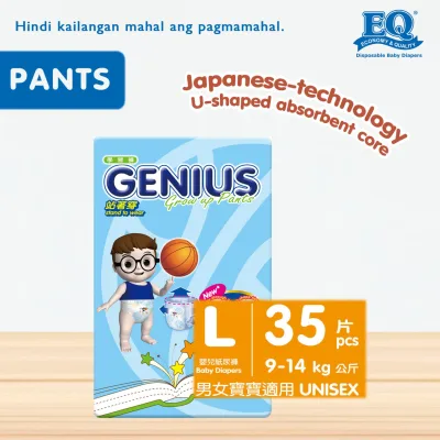 Genius Pants Large (9-14 kg) - 35 pcs x 1 pack (35 pcs) - Diaper Pants