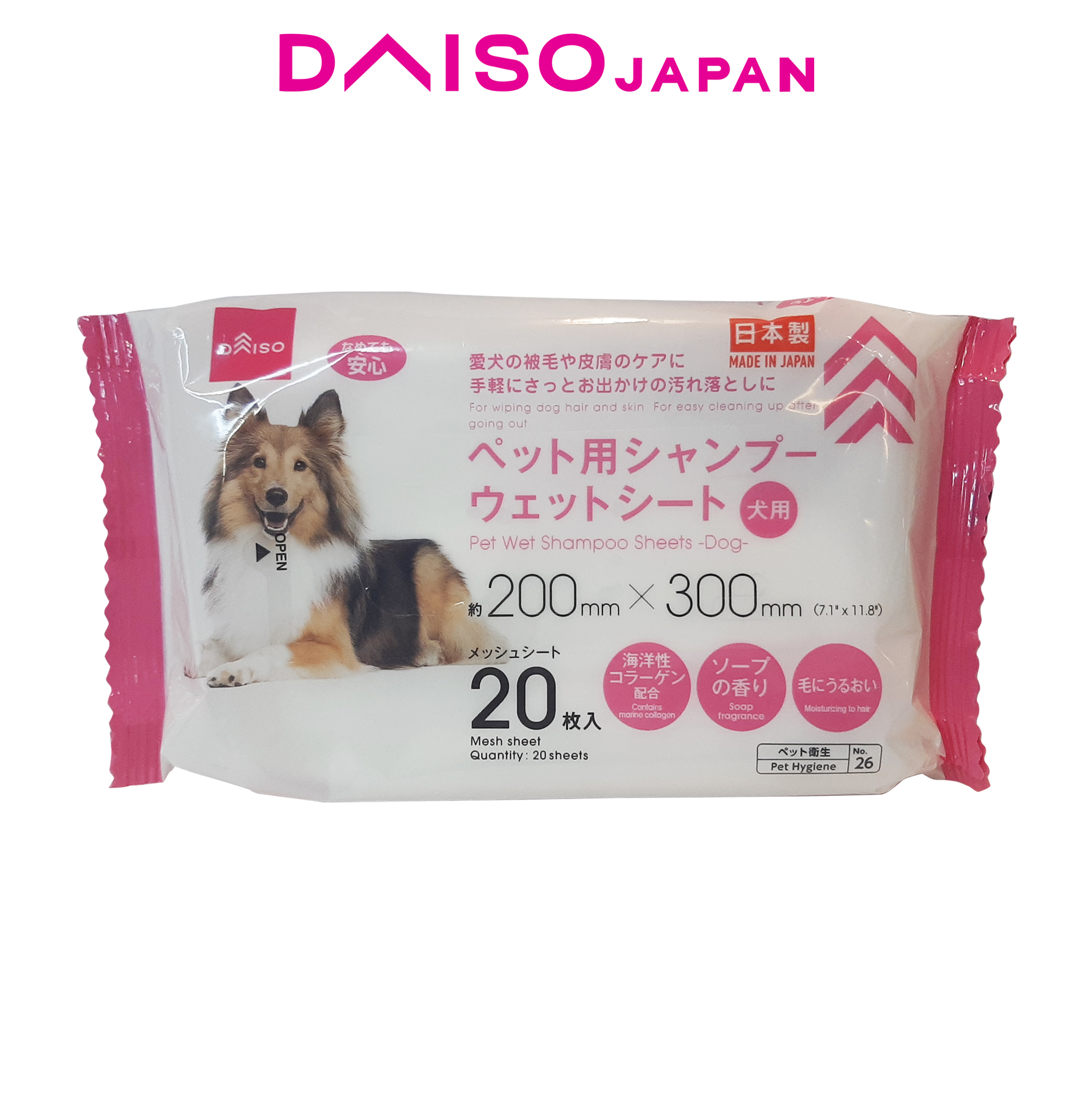 daiso pet supplies