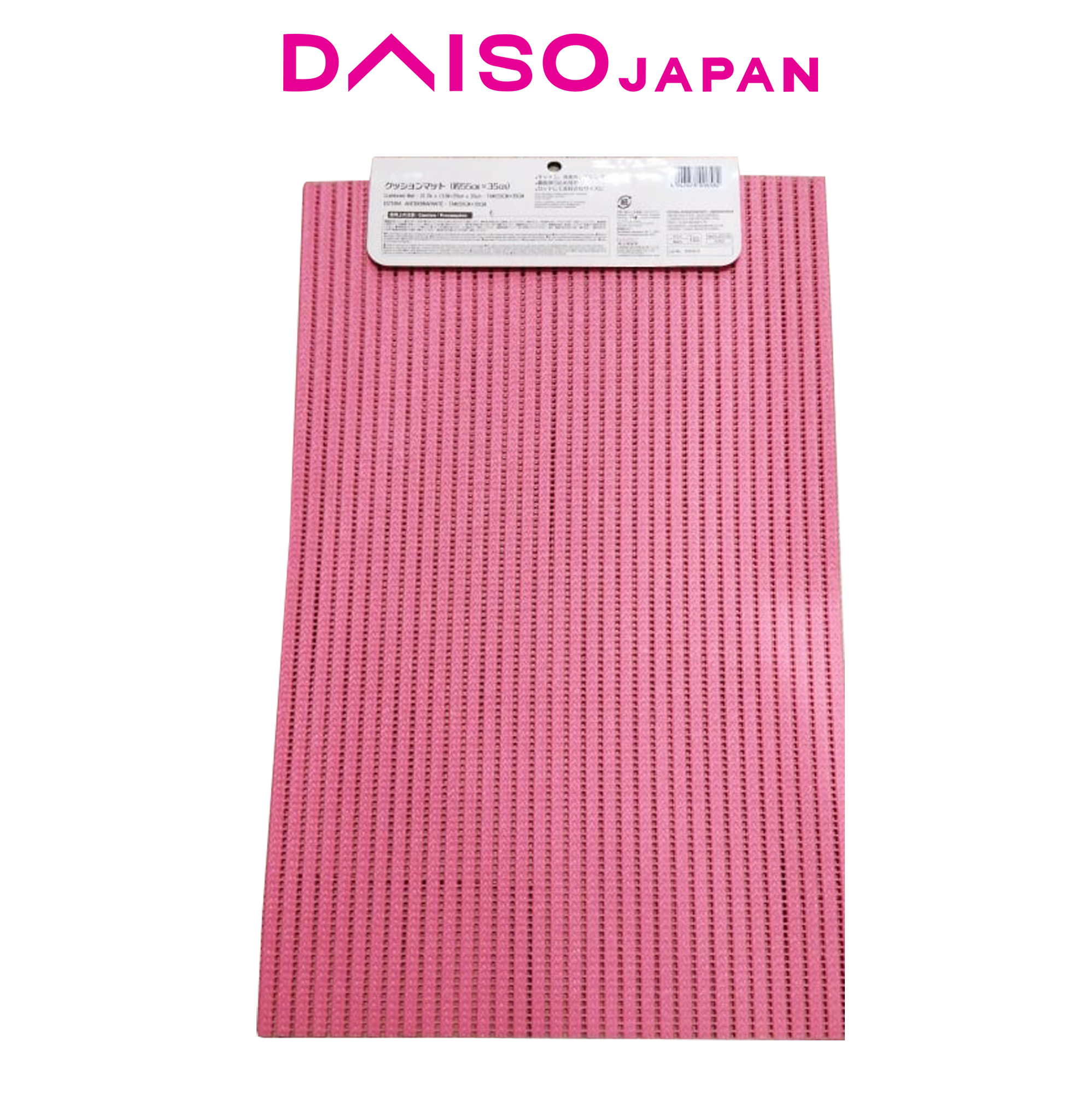 Daiso Red AntiSlip Cushion Mat Lazada PH