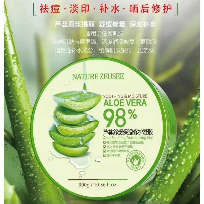 nature zeusee aloe vera