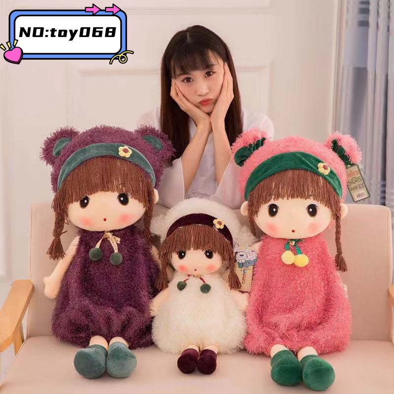 Sweater Flower Fairy Fairy Mayfair Rag Doll Cute Girl Plush Toy Doll