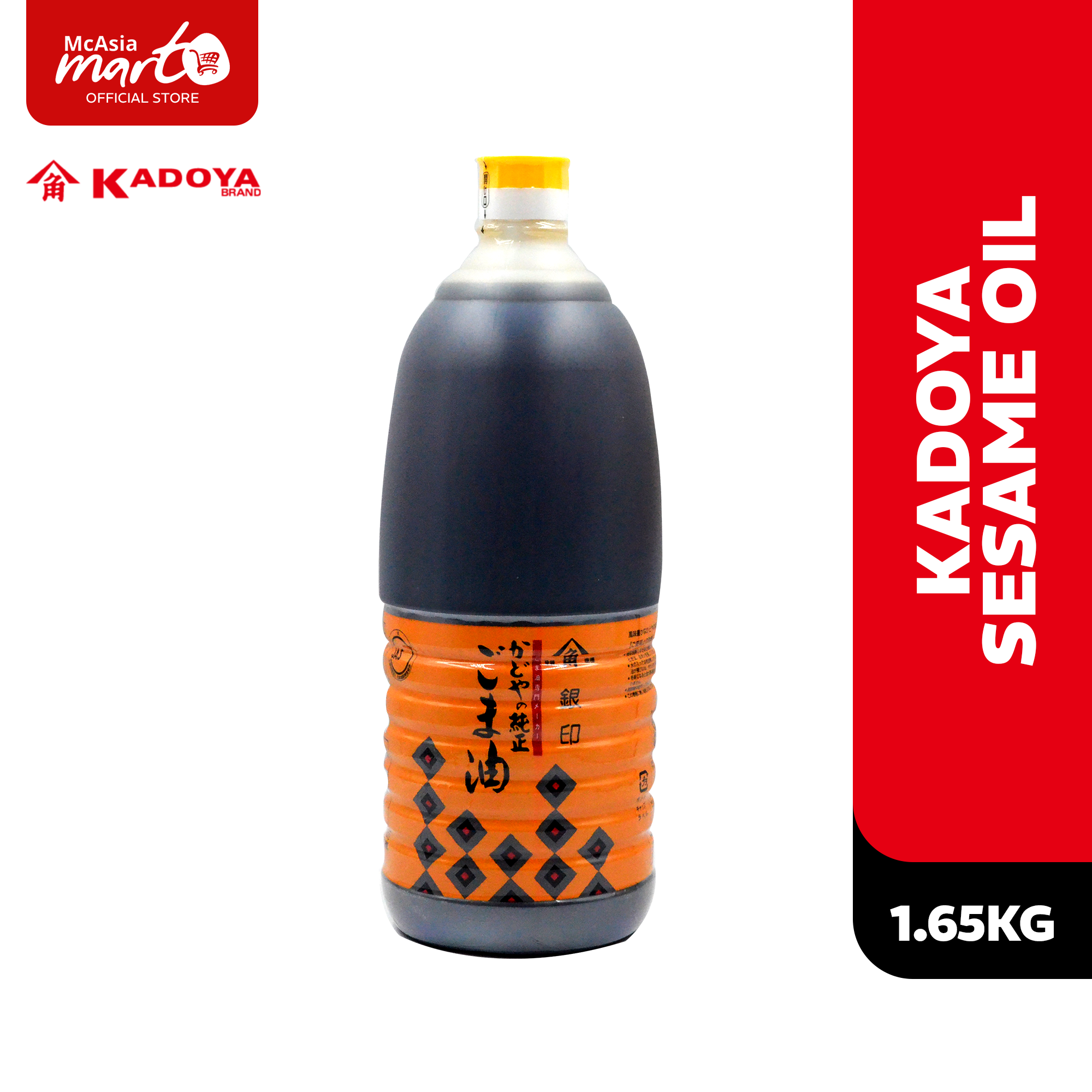 Kadoya Sesame Oil 1.65Kg Lazada PH