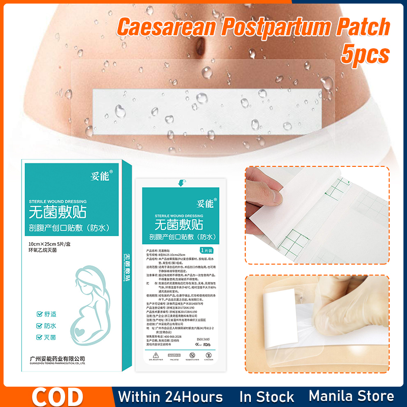 5pcs Caesarean Section Waterproof Patch Medical Adhesive Wound Dressing Caesarean Section