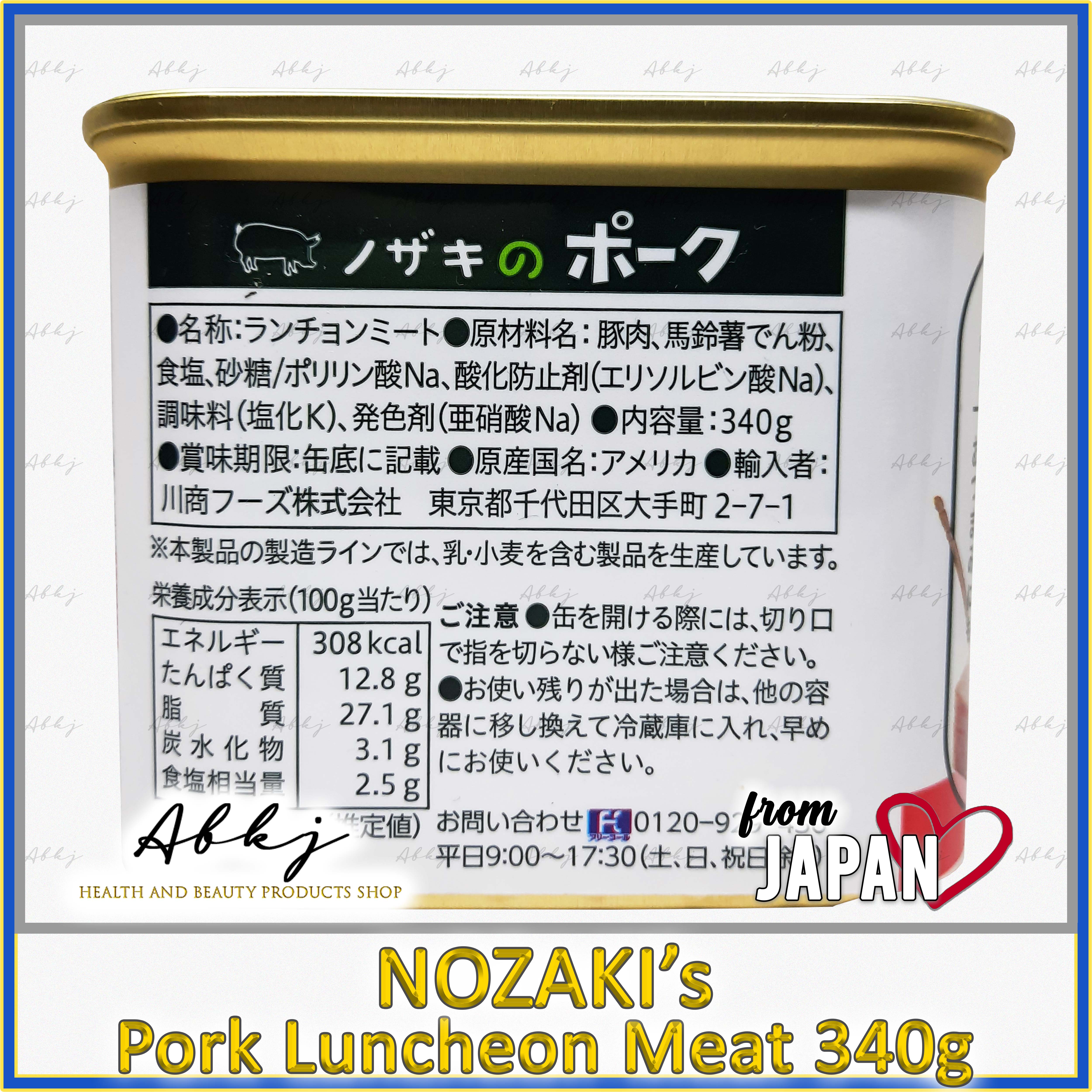 PH　Luncheon　340g　Meat　Lazada　NOZAKI'S　Pork