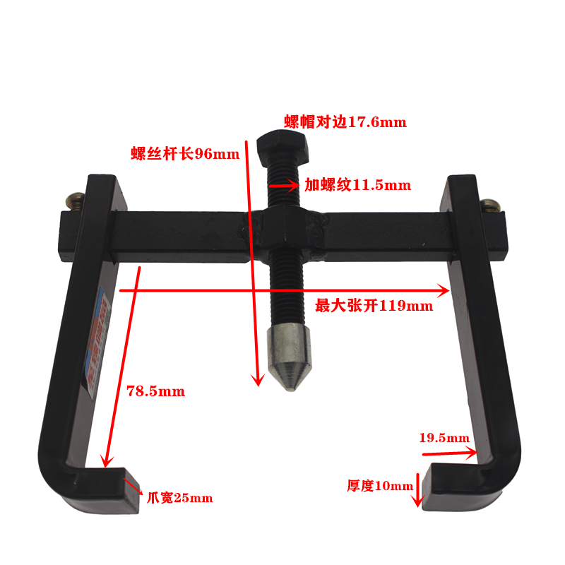 Disassembly of direction handle of tricycle, pull code, maintenance