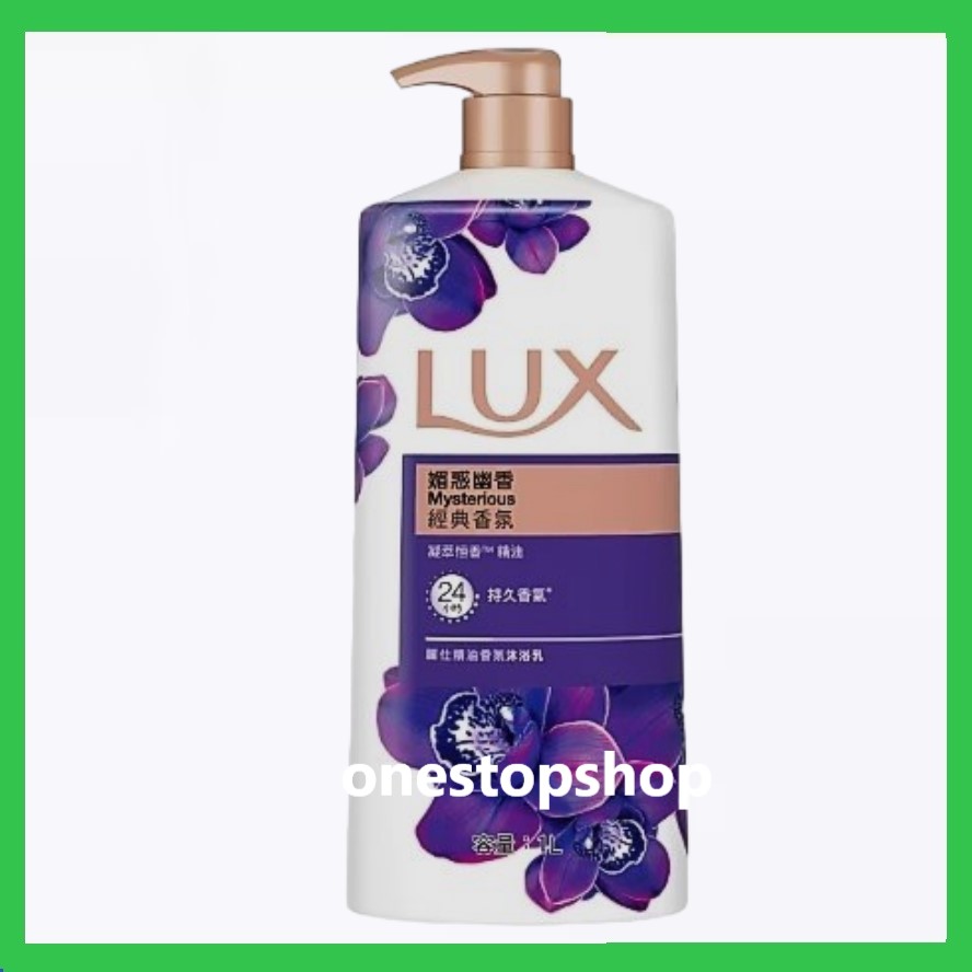 Lux Mysterious Shower Gel Body Wash 1000mL Lazada PH