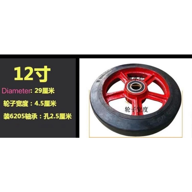 Factory direct sales DK COD 10 inches 12 inches kartilya wheel 10 12