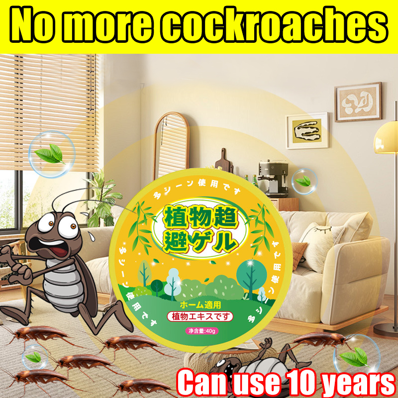 1 day kill all cockroaches 100% repelling Cockroach Cockroach Killer ...