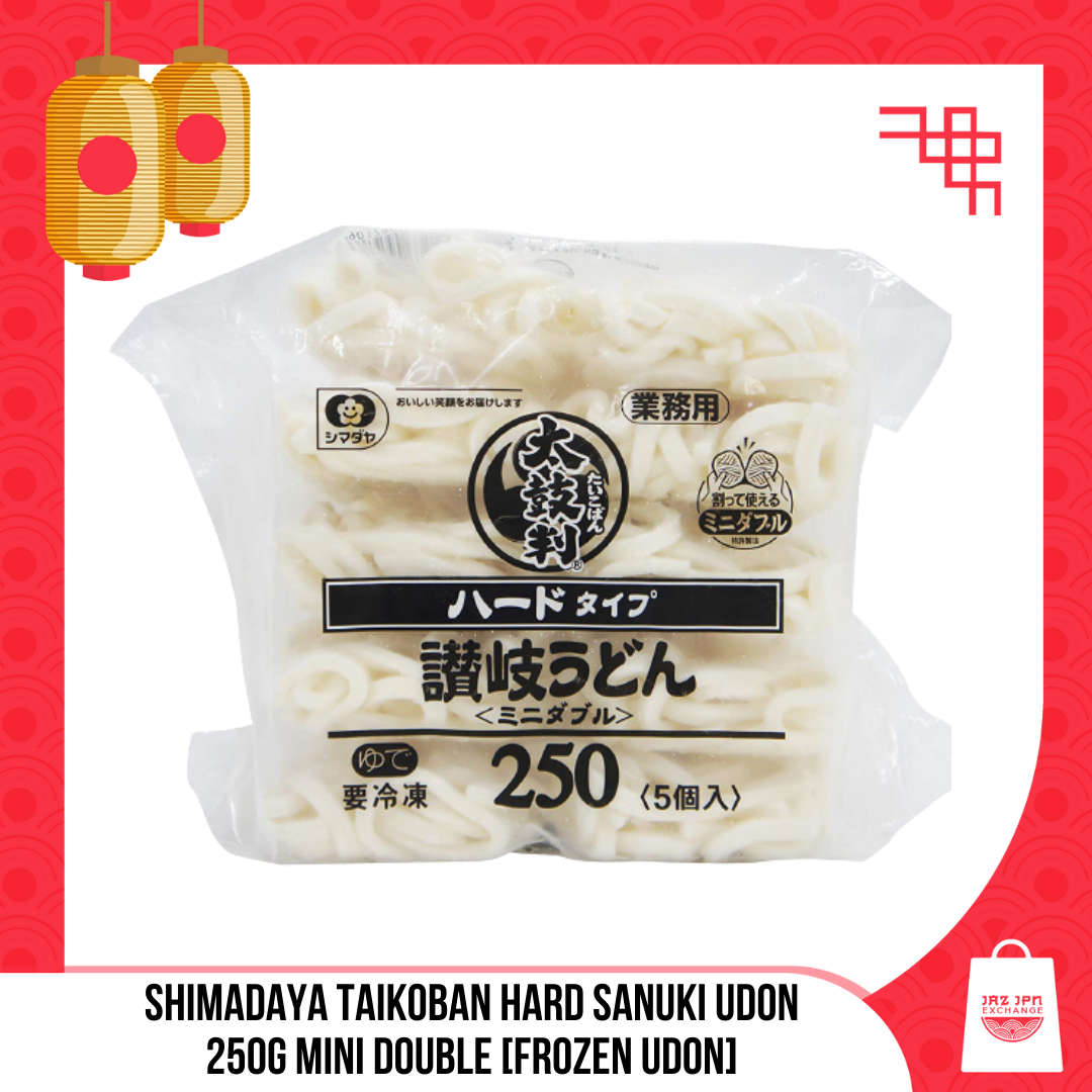 Shimadaya Taikoban Hard Sanuki Udon 250g Mini Double [frozen Udon