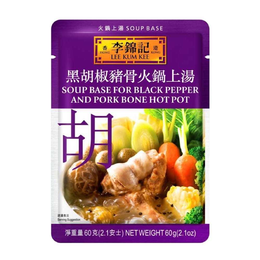 COD Lee Kum Kee Soup Base Shabu Shabu/Hotpot Lazada PH