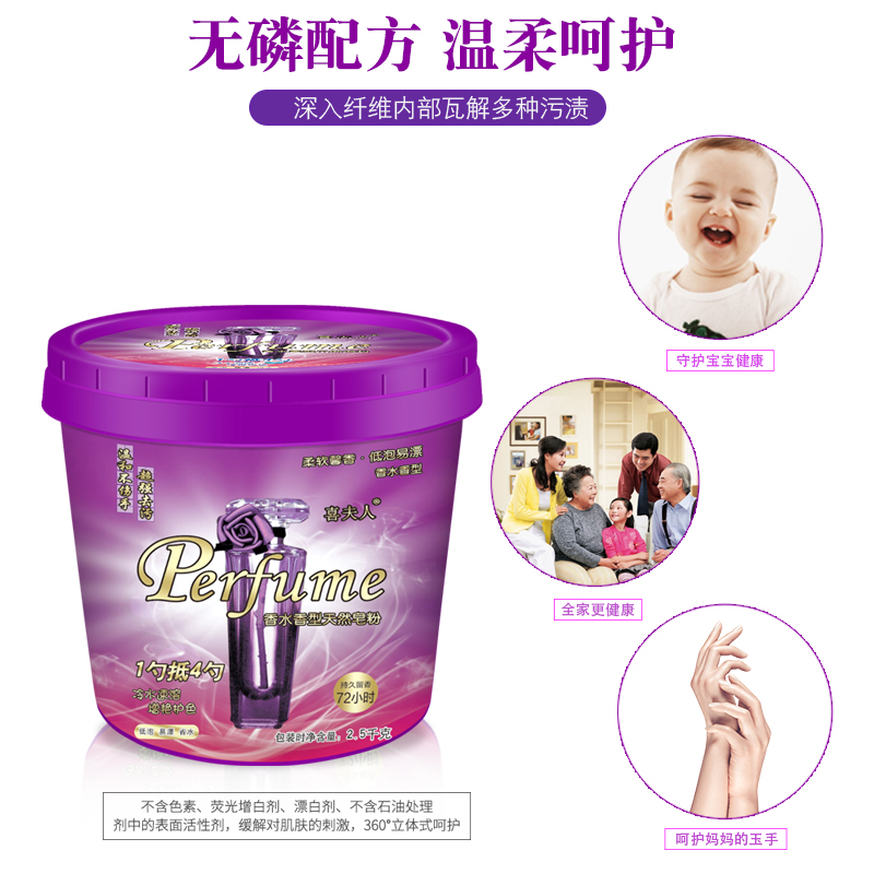 Baking soda washing powder household automatic concentrated super