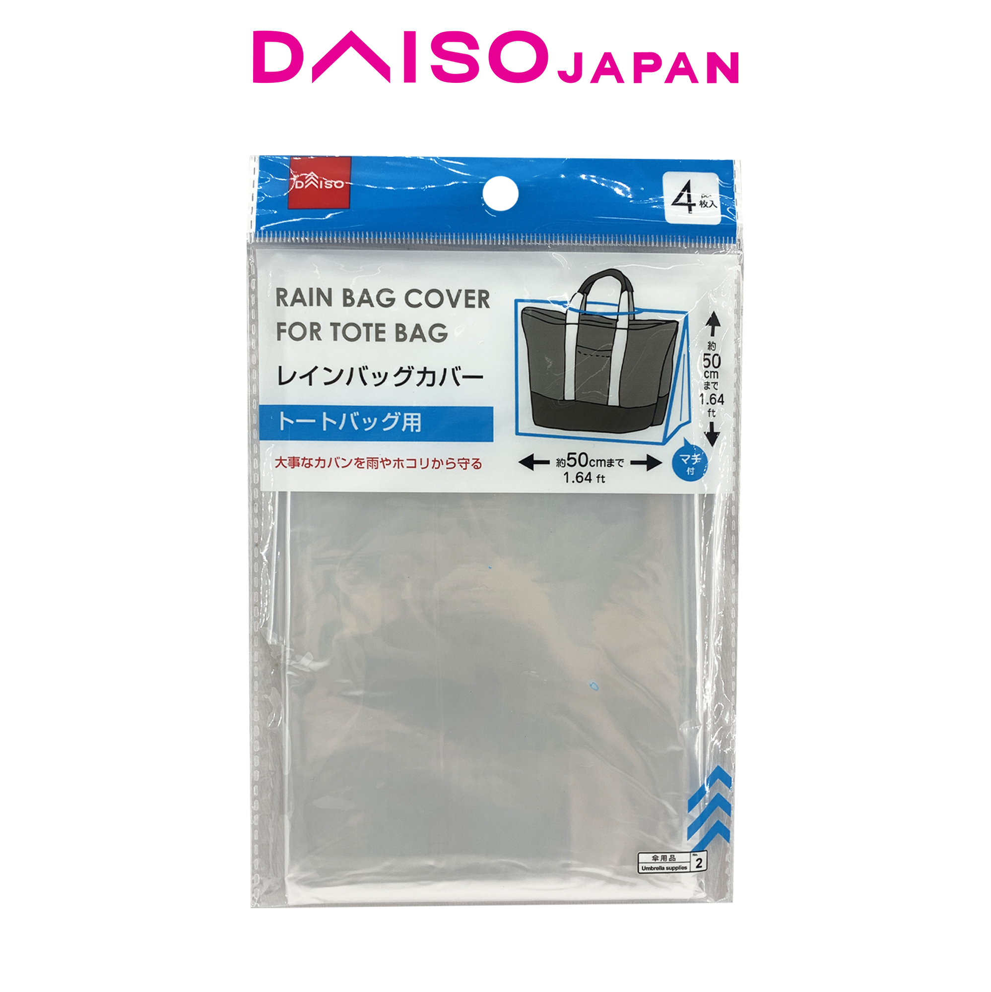 bag rain cover japan Daiso Clear Rain Tote Bag Cover (4 pieces)
