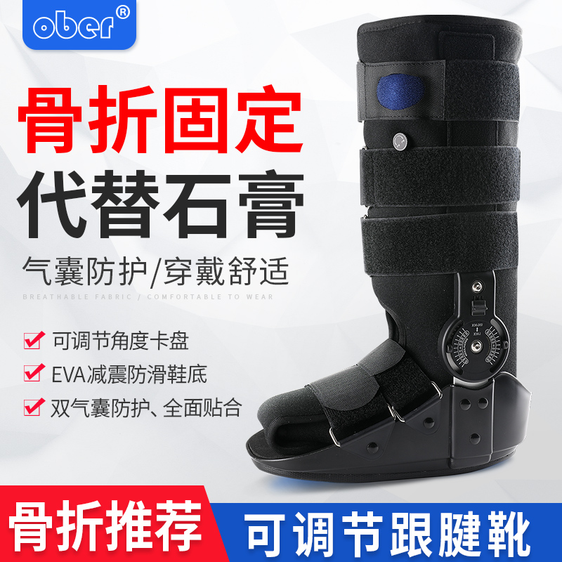 Rehabilitation shoes after Achilles tendon boot rupture, walking brace