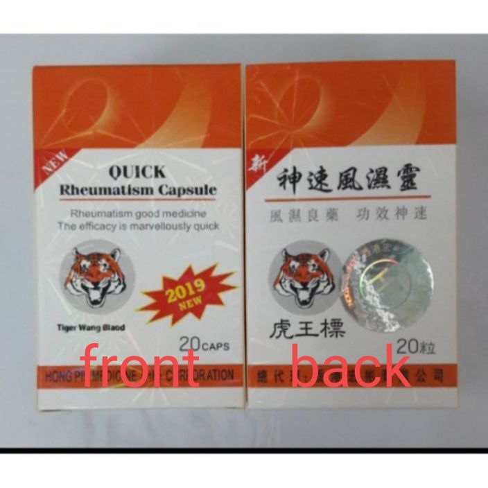 QUICK RHEUMATISM ( 20capsules ) Lazada PH