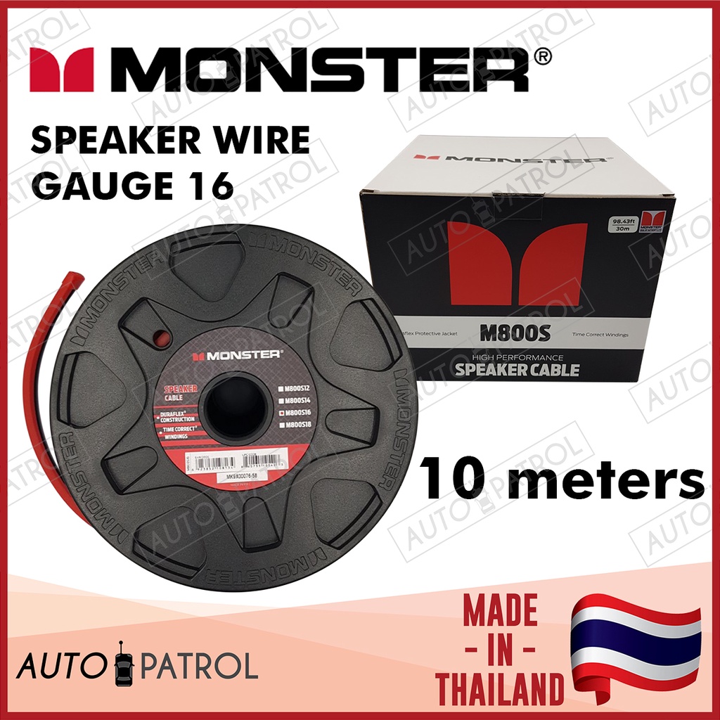 Monster Speaker Wire Gauge 16 Oxygen Free Copper 3m / 5m / 10m / 15m
