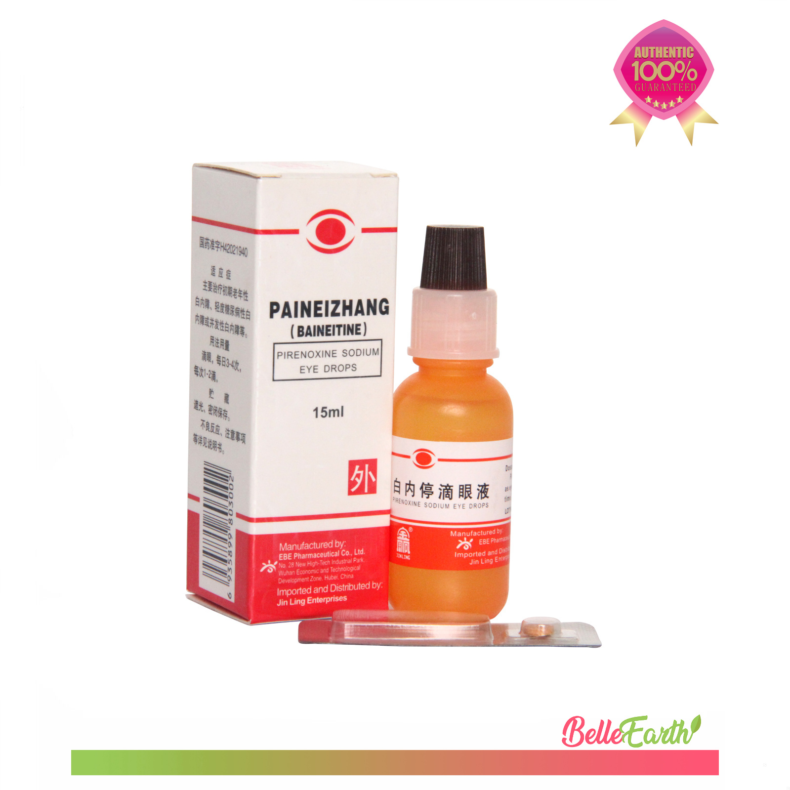 Baineitine Pirenoxine Eye drops 15ml Lazada PH
