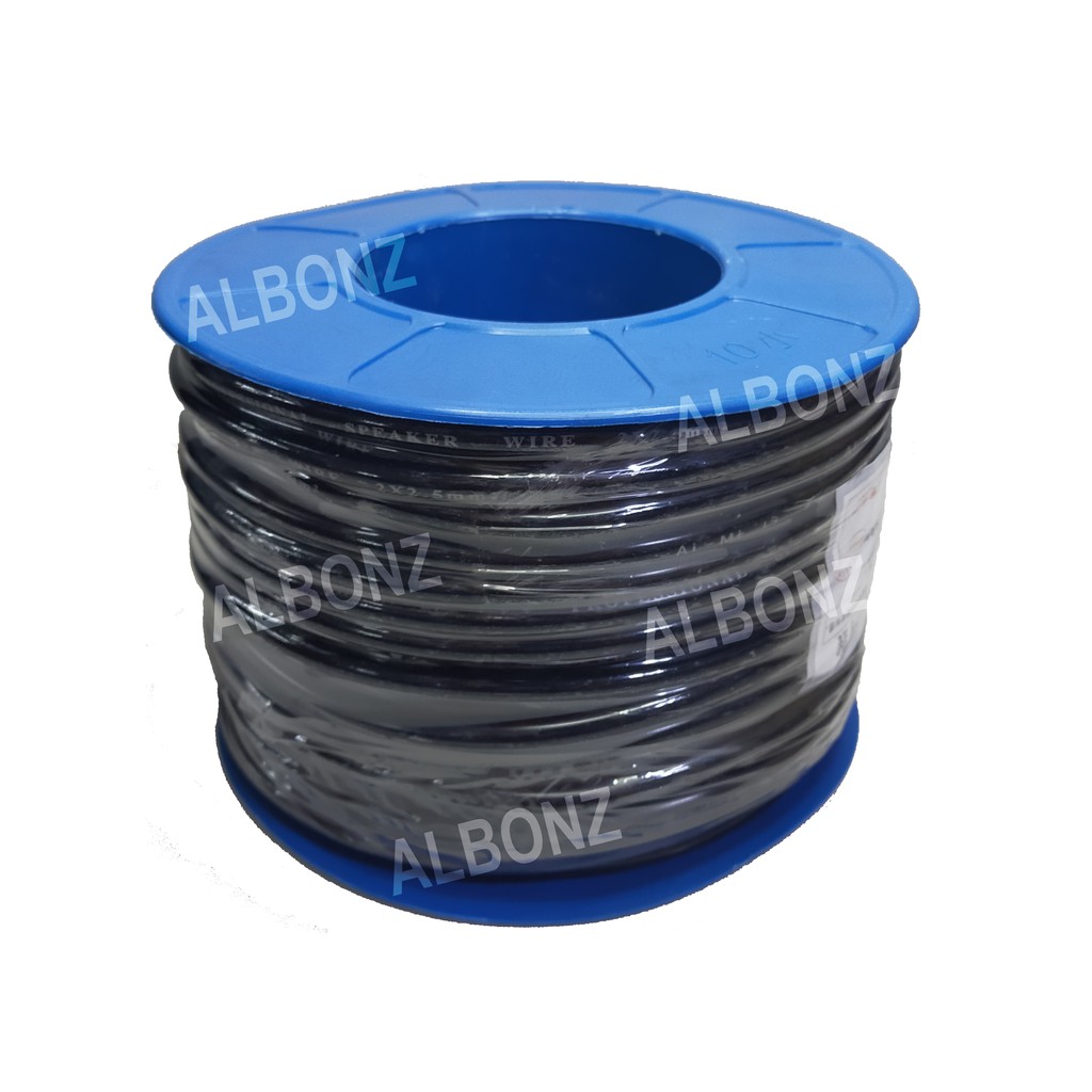 Professional Speaker Wire Royal Cord ( 14 AWG ) (50M) Lazada PH