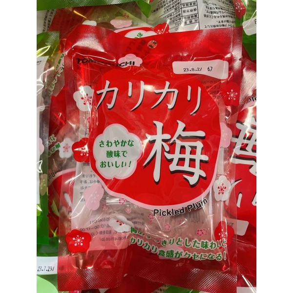 Tomoguchi Ume Crunchy Pickled Plum Candy Umeboshiღ | Lazada PH