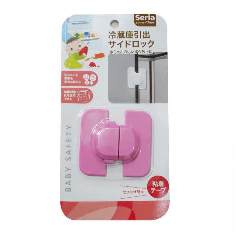 Adjustable Child Lock for Refrigerator Baby Safety Lock Fridge Guard
