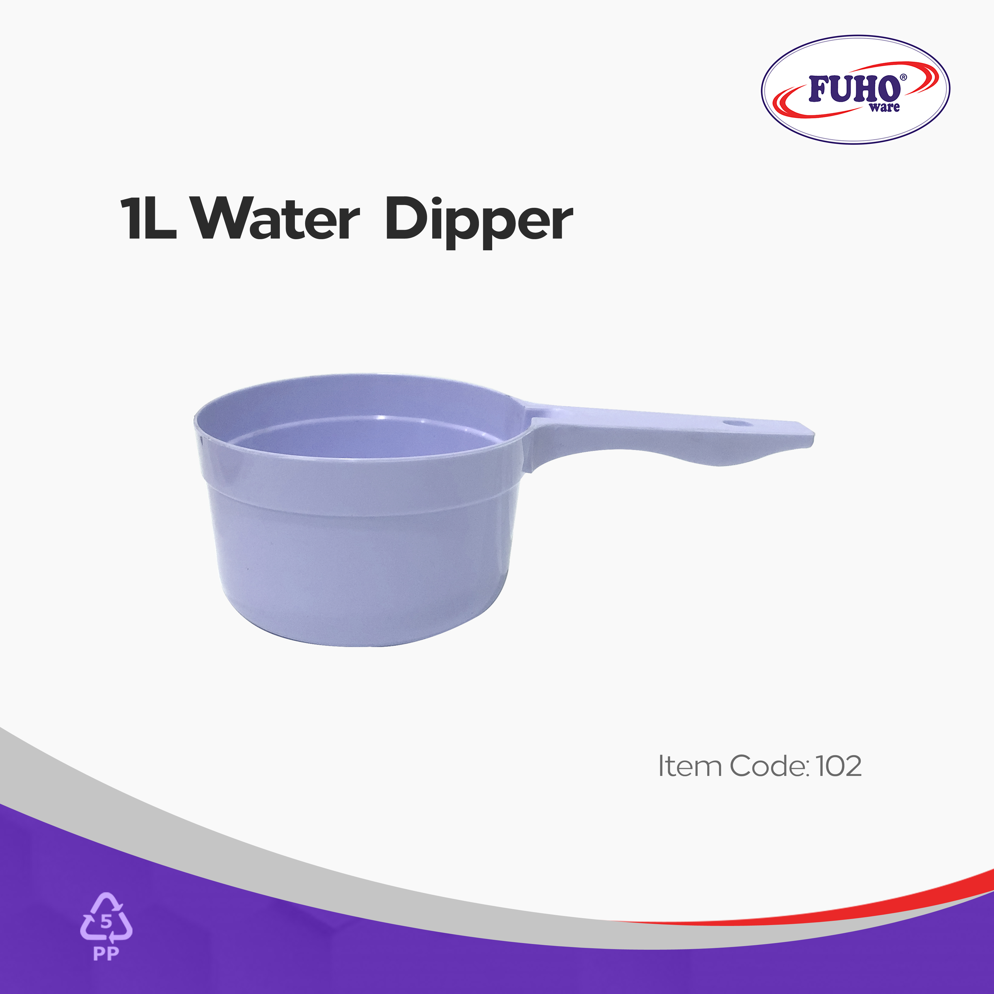 Tabo (Water Dipper) Assorted Colors 1 count