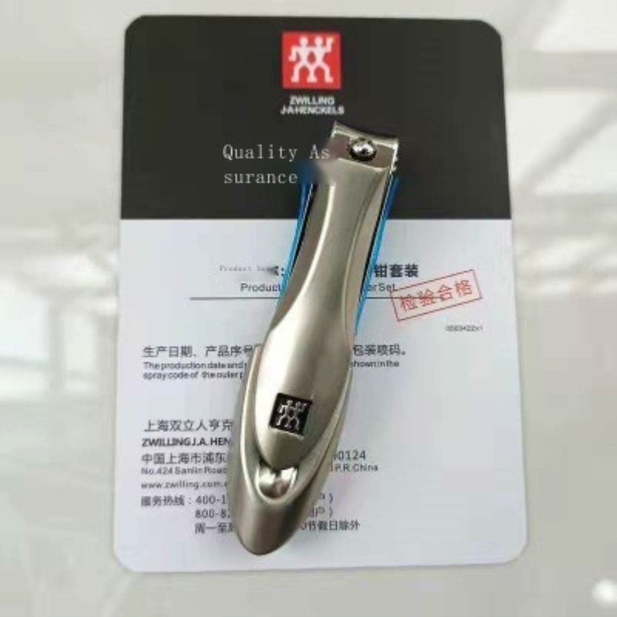 Germany Zwilling Nail Clipper Three-Piece Nails High-End Full Range Of Nail  Clippers Large Splash Nails Cut Sets