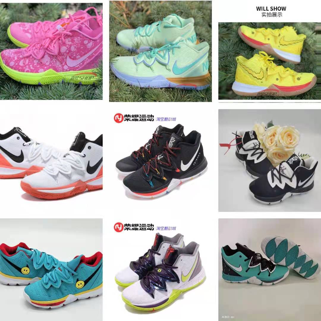 lazada kyrie spongebob