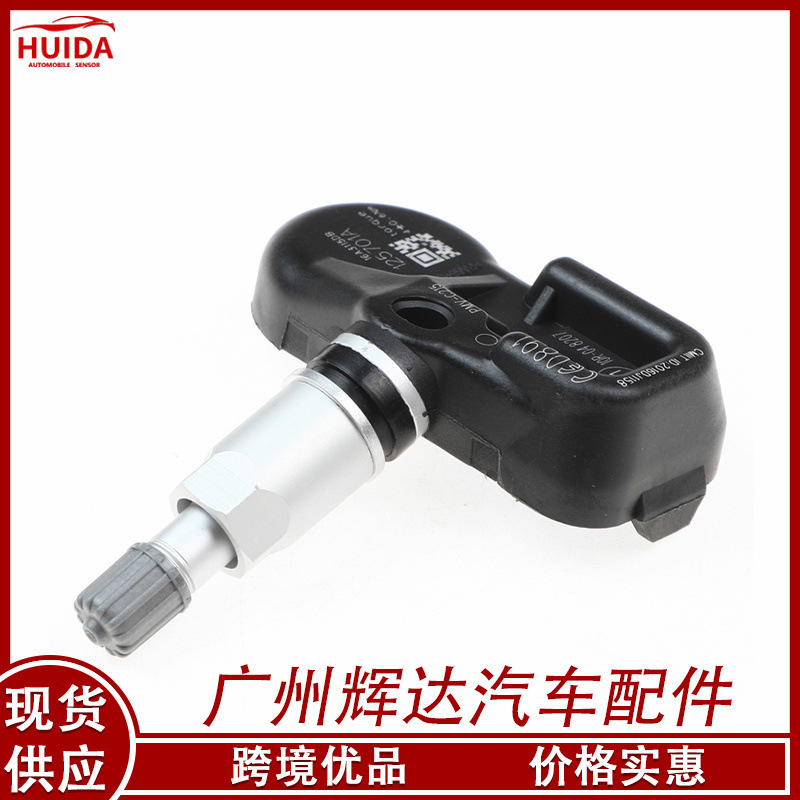Suitable for Toyota tire pressure sensors Tire pressure sensors 42607