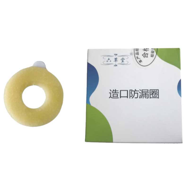 4mm Ostomy Barrier Ring Ostomy Paste Ring Leakageproof Ostomy Paste