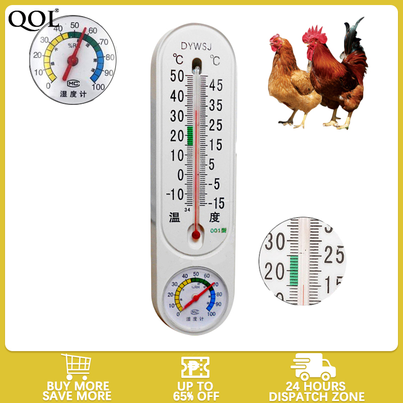 Qinoulieran Brooding thermometer for chickens Chicken shed dry
