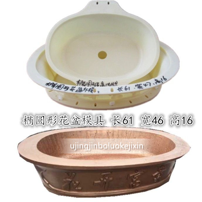 Bonsai pot mold concrete cement flower pot mold silicon forming