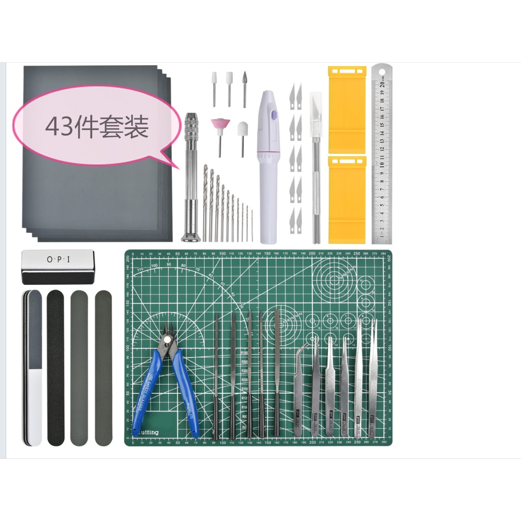 WMYCONGCONG Kit 17 Outils Maquettes Gundam - Pince, Lime, Cutter Pour Modélisme
