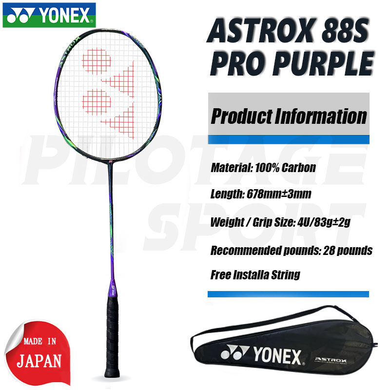 YONEX ASTROX 99 PRO ASTROX-100ZZ VTZF-2LD ARCSABER 11 ASTROX-88S/88D 4U ...