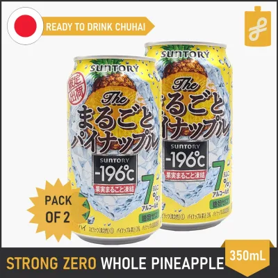 Suntory -196˚C Strong Zero Whole Pineapple Chuhai Carbonated Alcoholic Drink 350mL