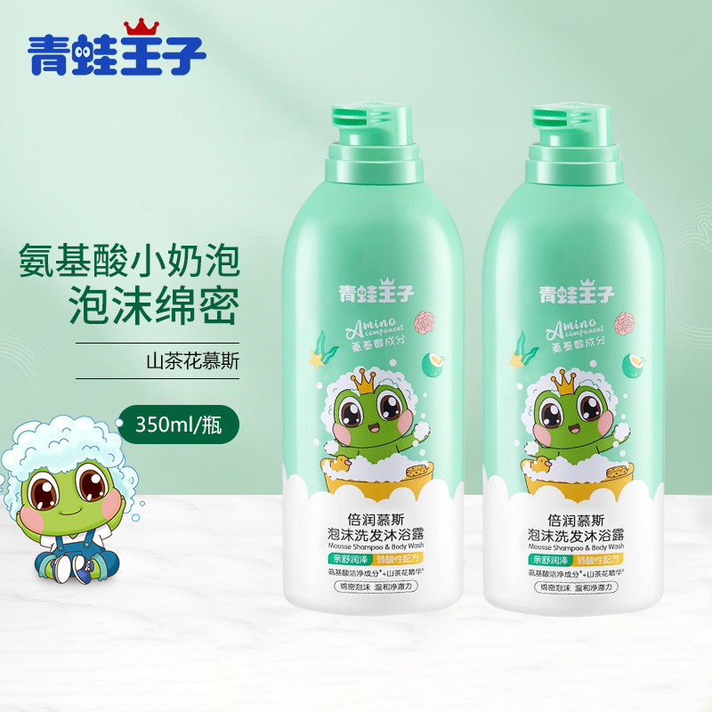 Frog Prince Baby Bubble shampoo bath milk beirun mousse foam Shampoo ...