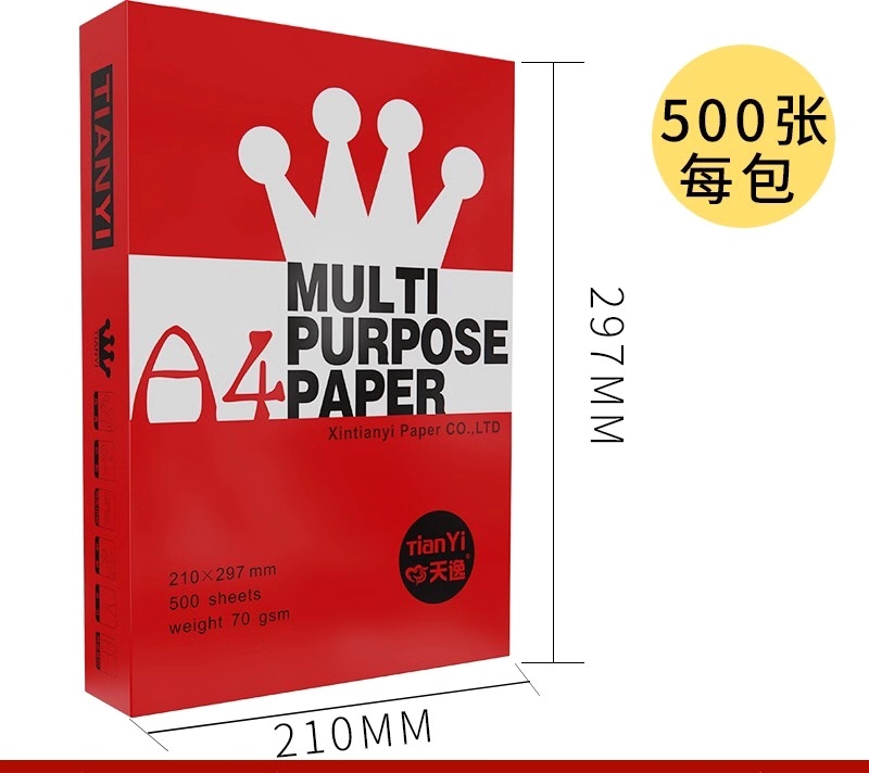 1pc BOND PAPER (A4 MULTIPURPOSE PAPER) {500 sheets 210x297mm) Lazada PH