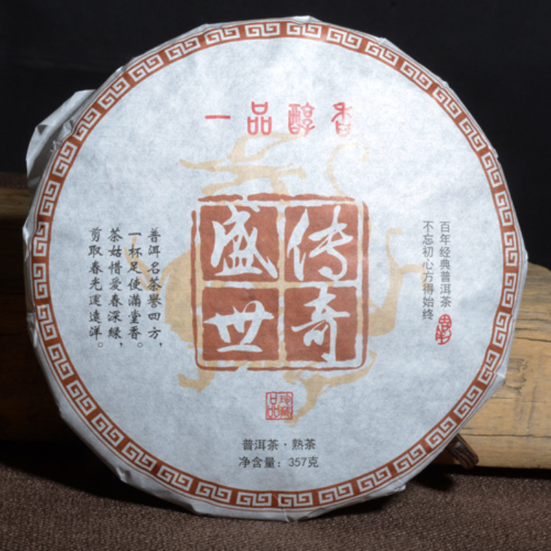 Yunnan Cooked Tea Banzhang Chinese Ripe Puer Seven Sons Black Tea Cake Healthy Food 357g