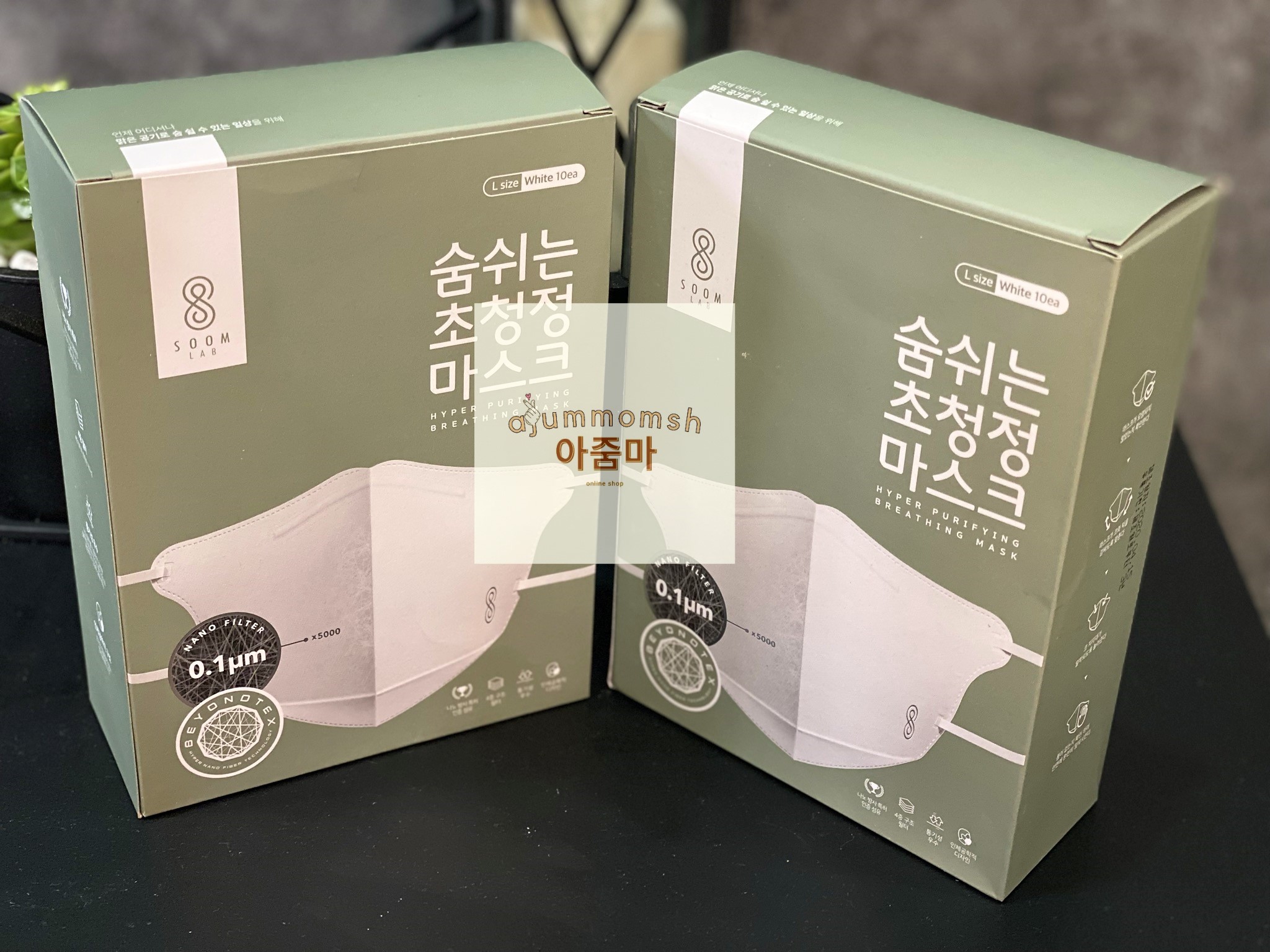 beyondtex hyper purifying mask