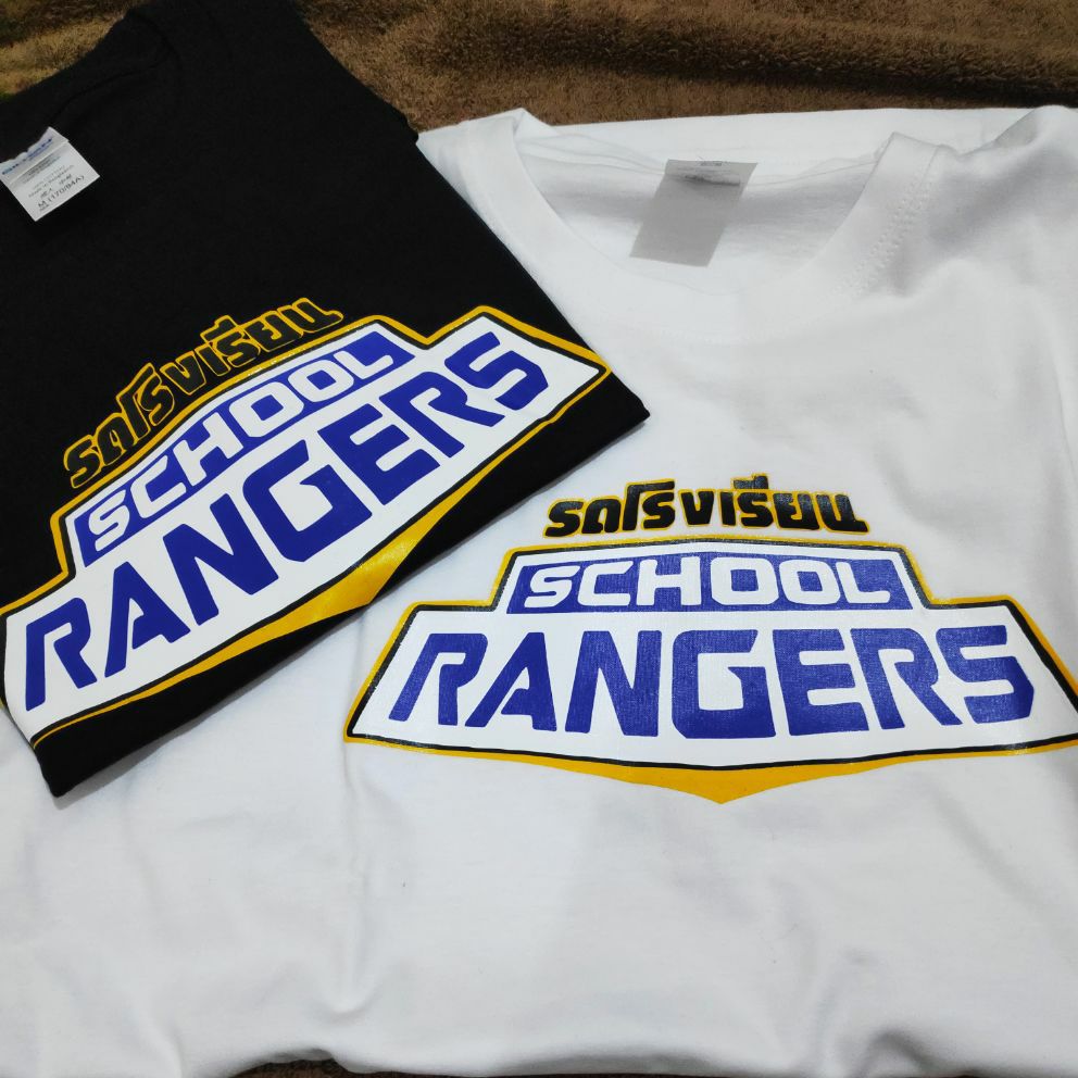 School Rangers Inspired Tshirt: Buy 