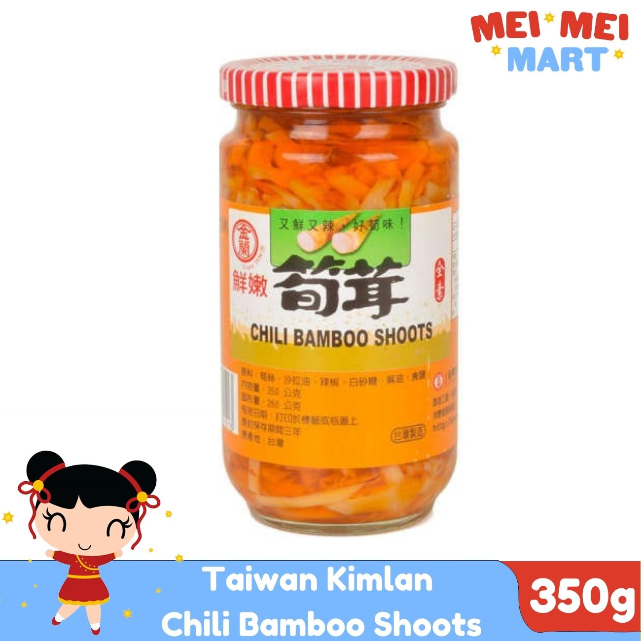 Taiwan Kimlan Chili Bamboo Shoots 350g Lazada PH