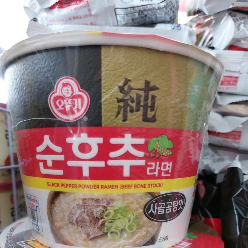 Ottogi Black Pepper Powder Ramen Beef Bone Stock 105g Lazada PH