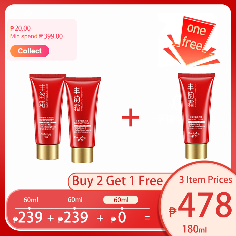 Natural Breast Cream Enlargement Cream Bust Enhance Massage Body