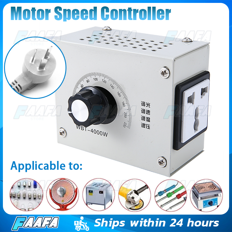Motor Speed Controller 4000W AC 220V Variable Voltage Controller Fan